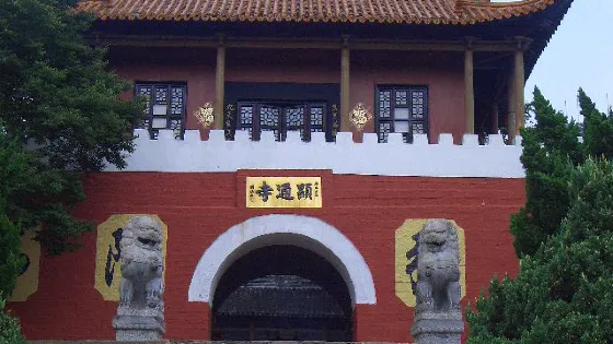 坡王廟