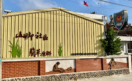 山腳國小日治後期宿舍群