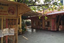 Upasani Maharaj Ashram景点图片