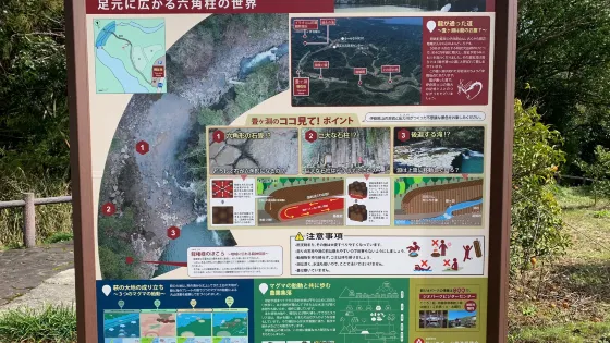 Tatamigafuchi
