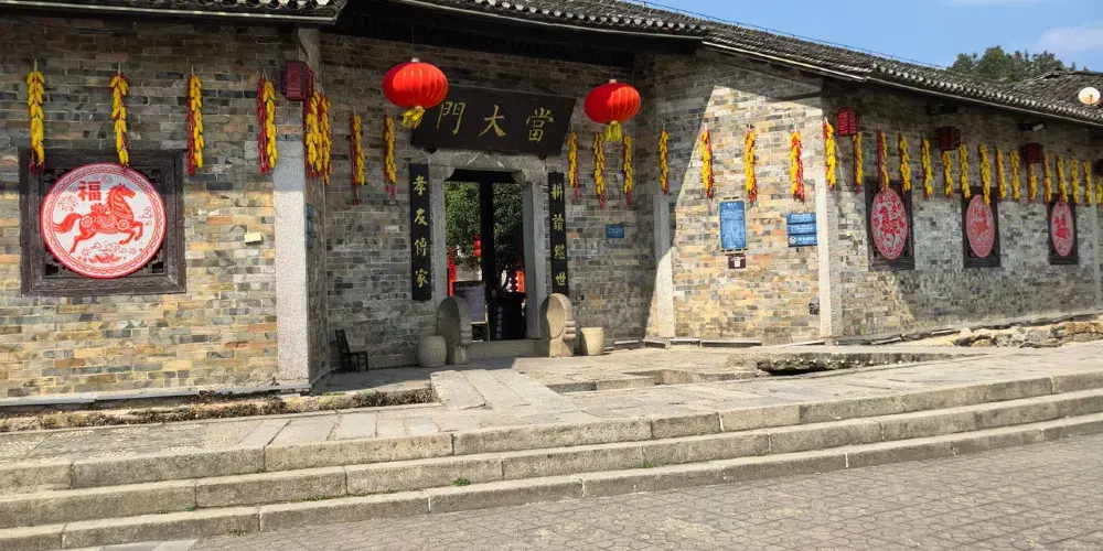 永安旅遊