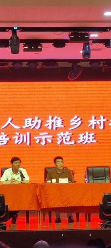 博盛生态体验园-涟源