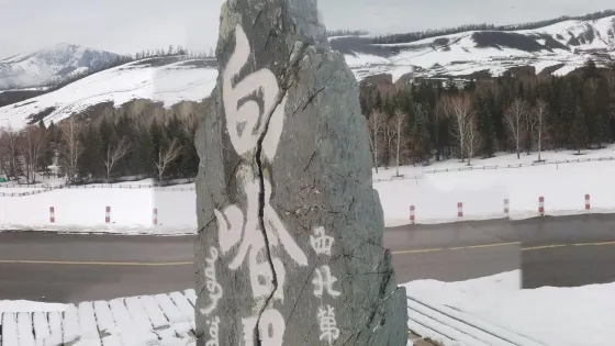 天鵝河景區-庫爾勒風帆廣場