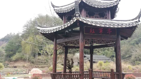 紅軍亭