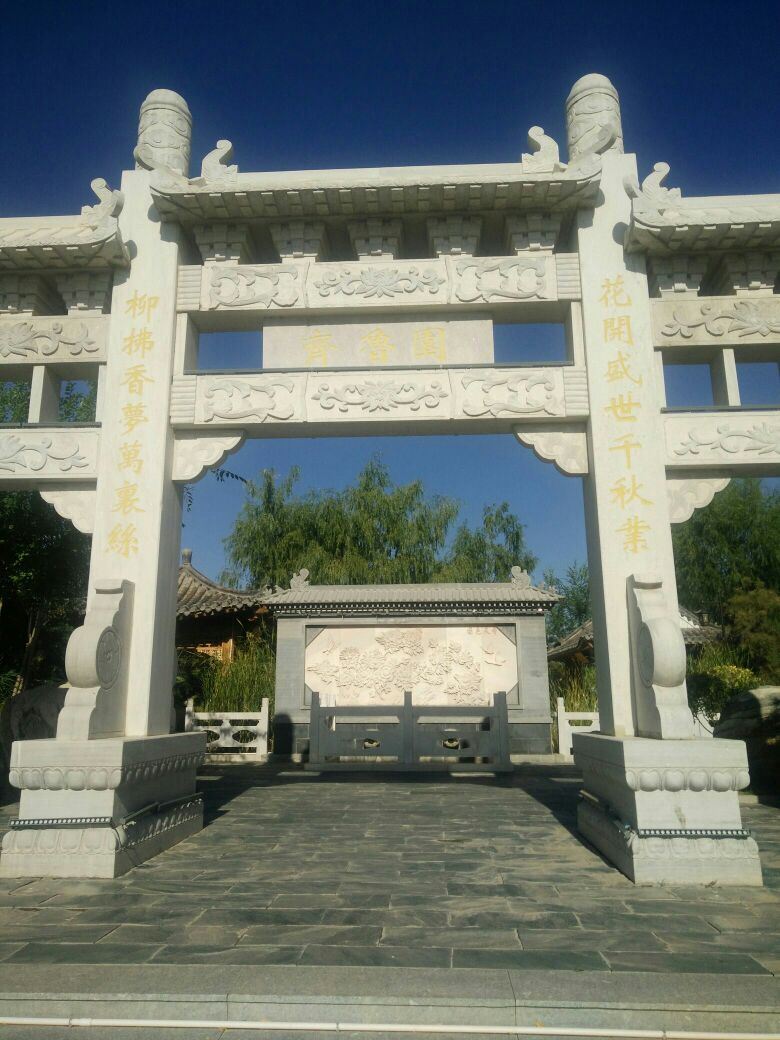 银川花博园-四季馆