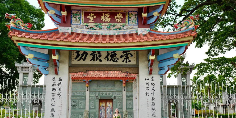 永安旅遊