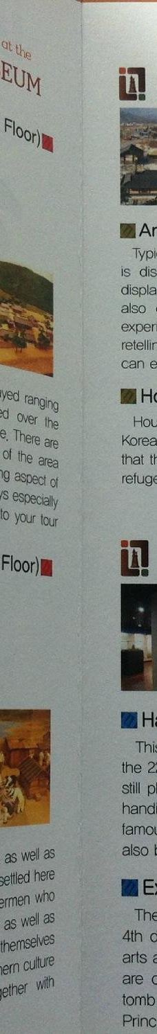 束草私立博物馆-束草市