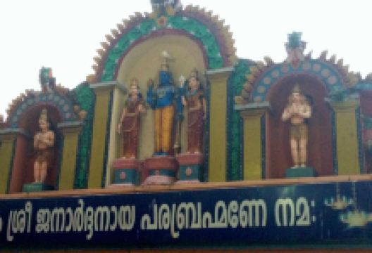 Vishnu Temple景点图片