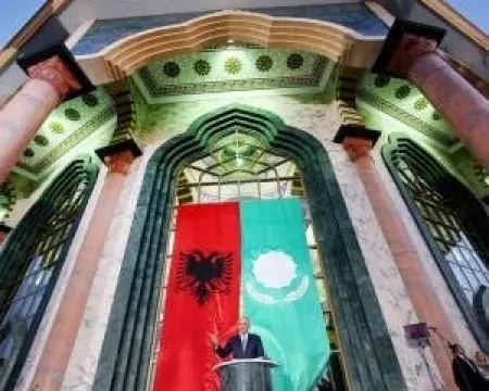 Bektashi World Center