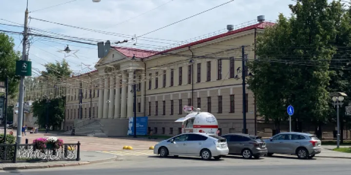 Provincial Government Building