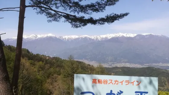 Takazuya Skyline