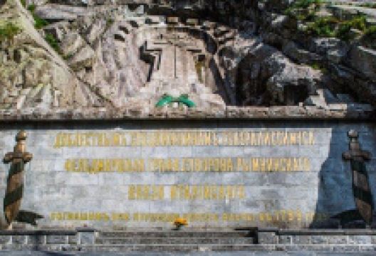 Suworow-Denkmal景点图片