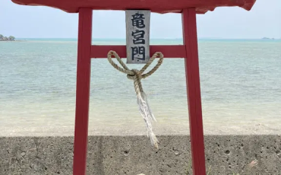平安座島