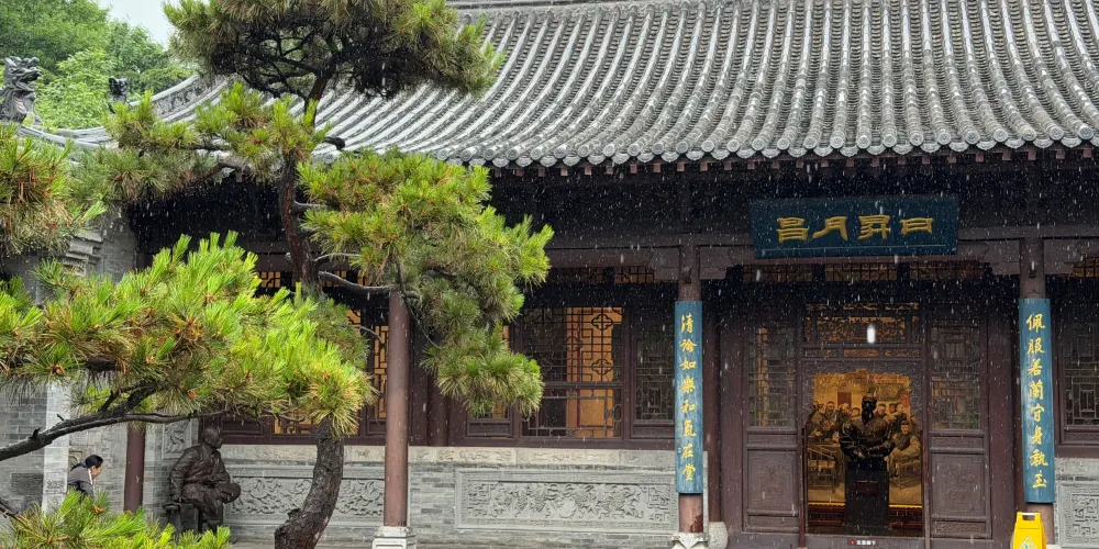 永安旅遊