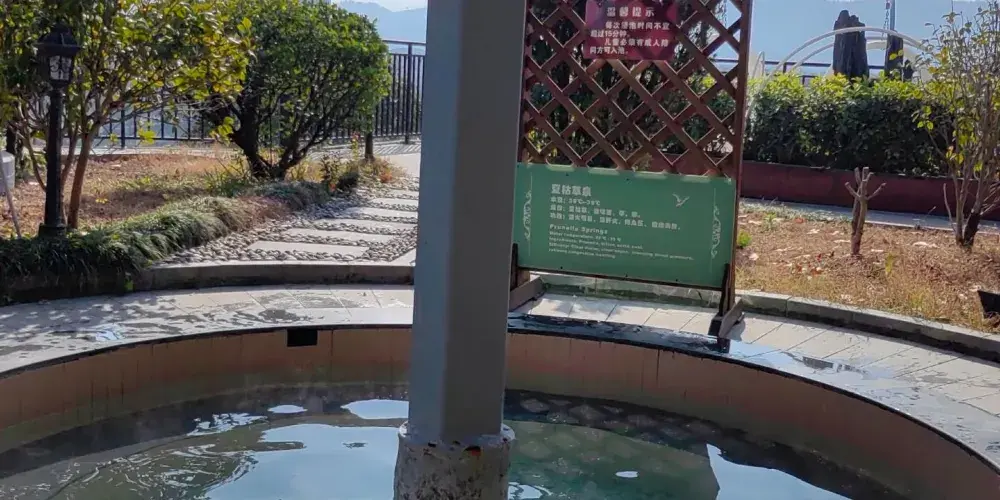 永安旅遊