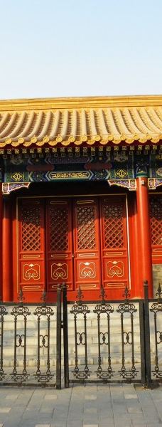 黄瓦增福财神庙-北京