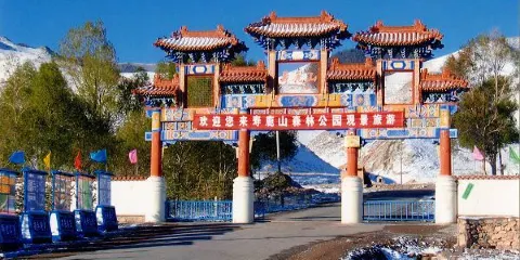 壽鹿山自然保護區