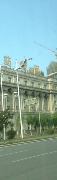 哈药集团制药六厂-哈尔滨