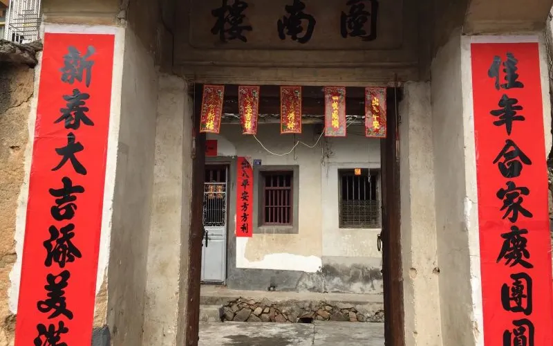 永安旅遊