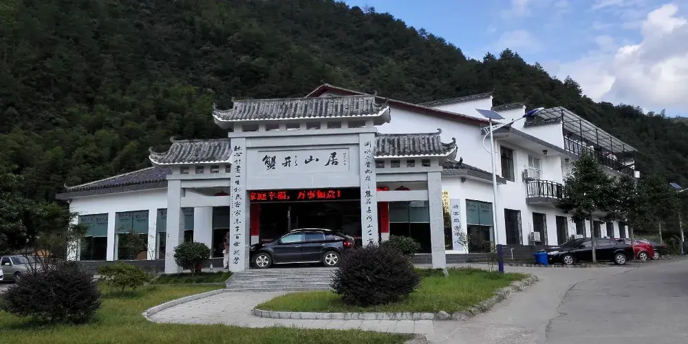 永安旅遊