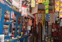 Methi, Maharashtra 425408景点图片
