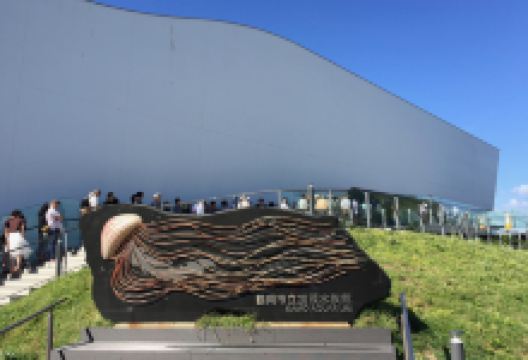 鹤冈市立加茂水族馆景点图片