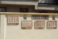 Historical Museum of Burgas景点图片