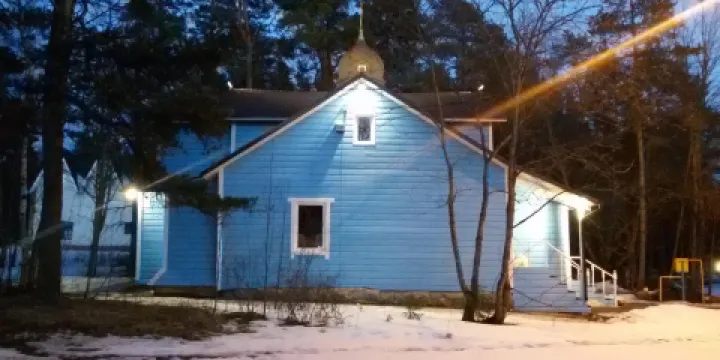Temple of the Holy Prince Peter and Princess Fevronia