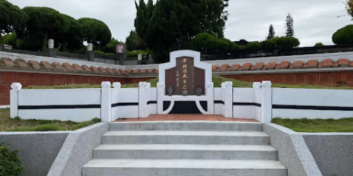 大肚山先施花園公墓