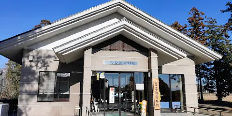 二宮尊徳資料館