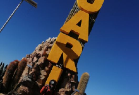 Monumento HUARI sud景点图片