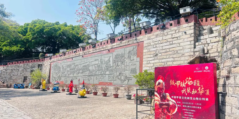永安旅遊