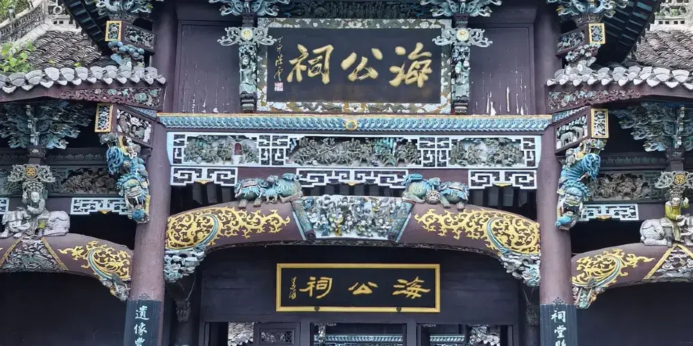 永安旅遊