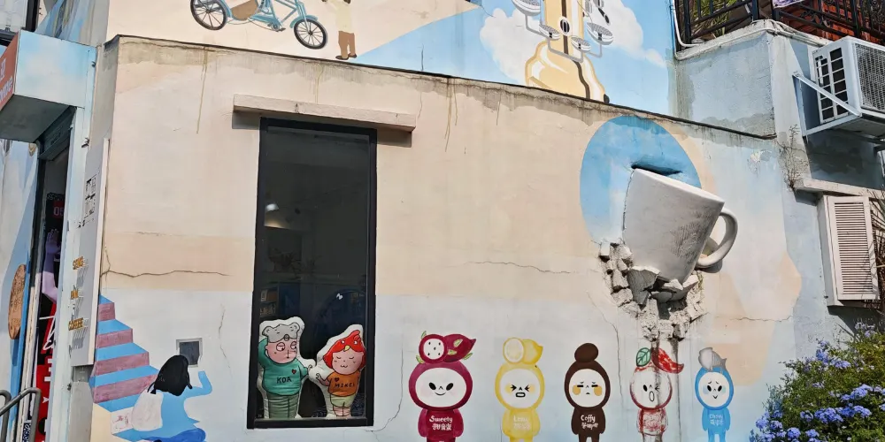 永安旅遊