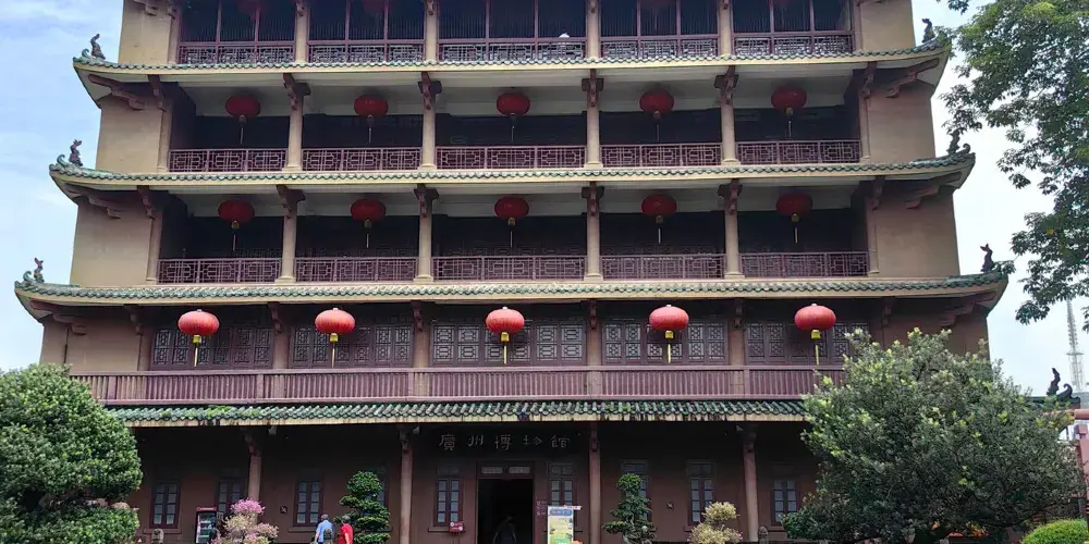 永安旅遊