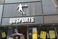 乔丹体育(步行街店)购物图片