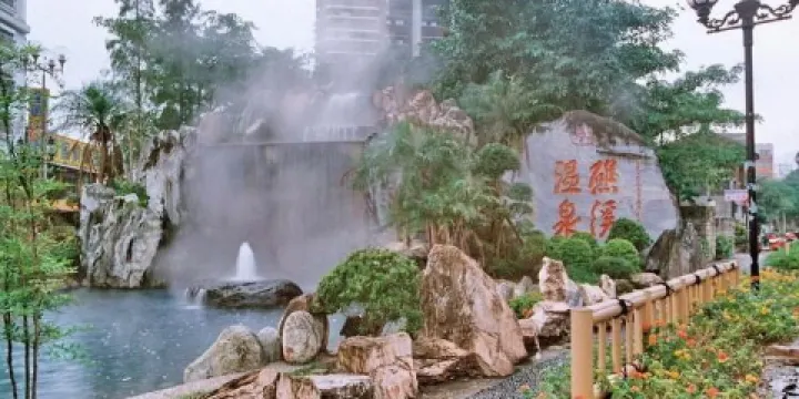 葯水灘