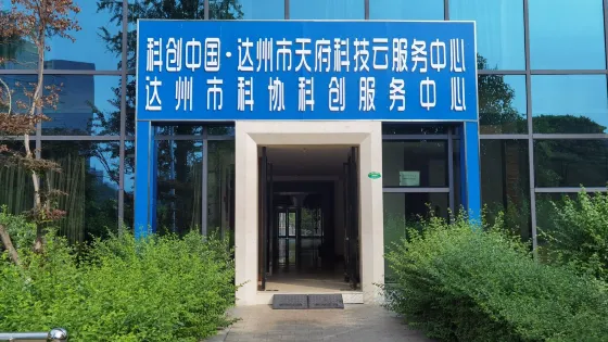 達州市科技館