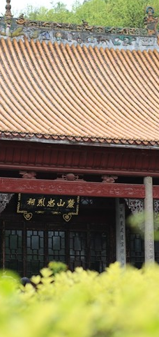 麓山忠烈祠-长沙