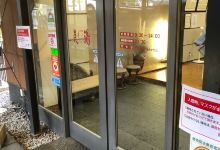 美之温泉景点图片