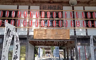 秋保神社