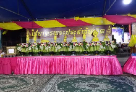 Wat Sao Thong Klang景点图片