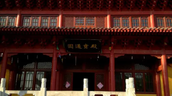 清涼寺