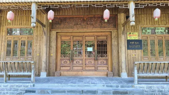 苗族文化陳列館