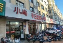 五星黑马电动车(建设路店)购物图片