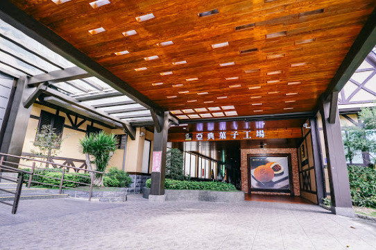 柳月洋果子工厂