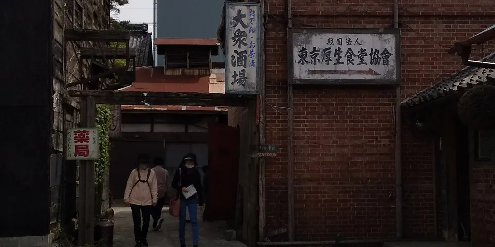 永安旅遊