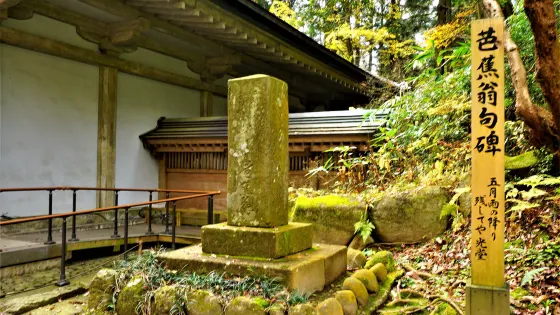 Matsuo Basho Statue