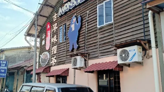 馬接美食街