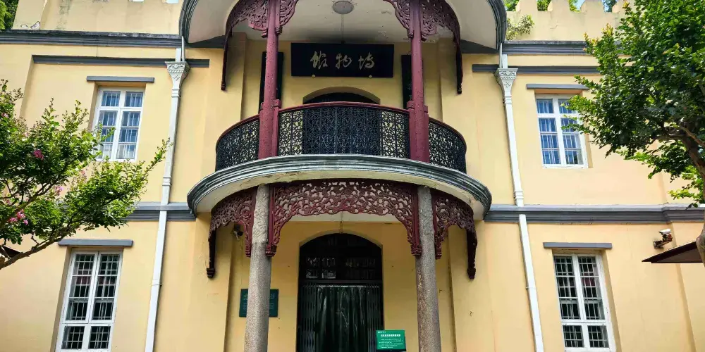 永安旅遊